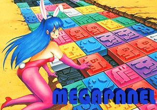 メガドライブ【メガパネル】はギャルゲー?いえいえは硬派なパズルゲームです!