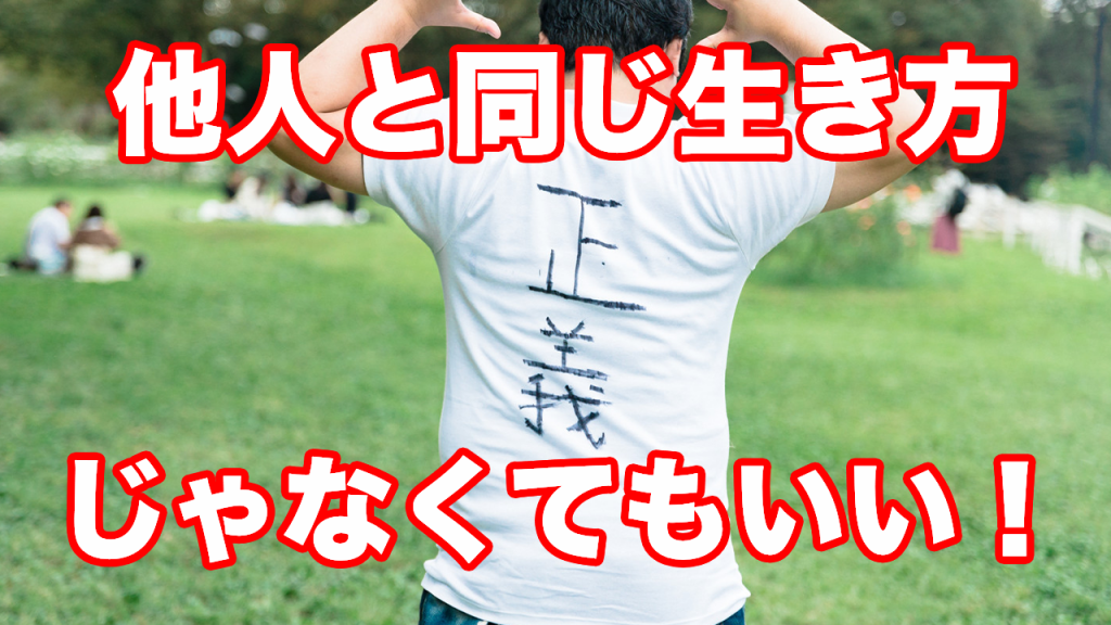 【プロフィール最終章】レトロゲームマニアカワノの誕生