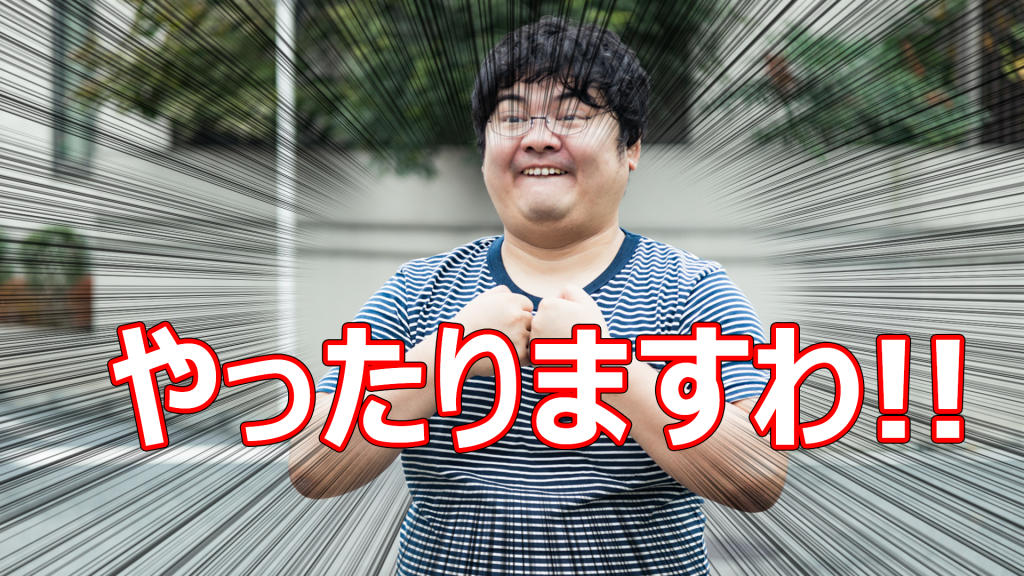 ゲーム系Youtubeでチャンネル登録者10000人いくぜ!企画