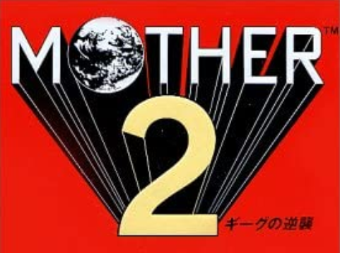 【MOTHER2】CMはキムタク！スーパーファミコン
