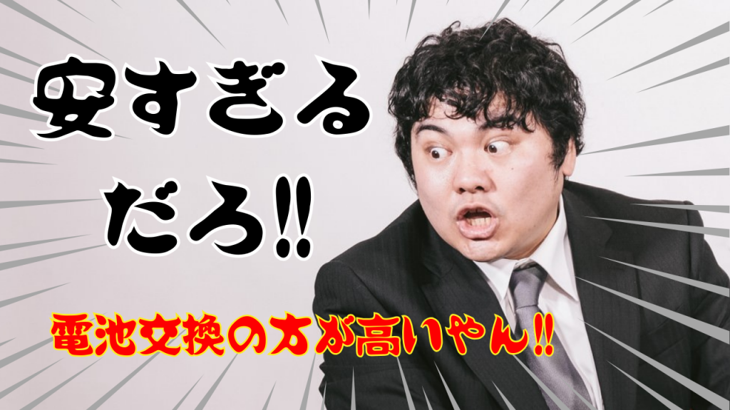 【限定販売】稼ぐためのゲームブログ講座をはじめます！