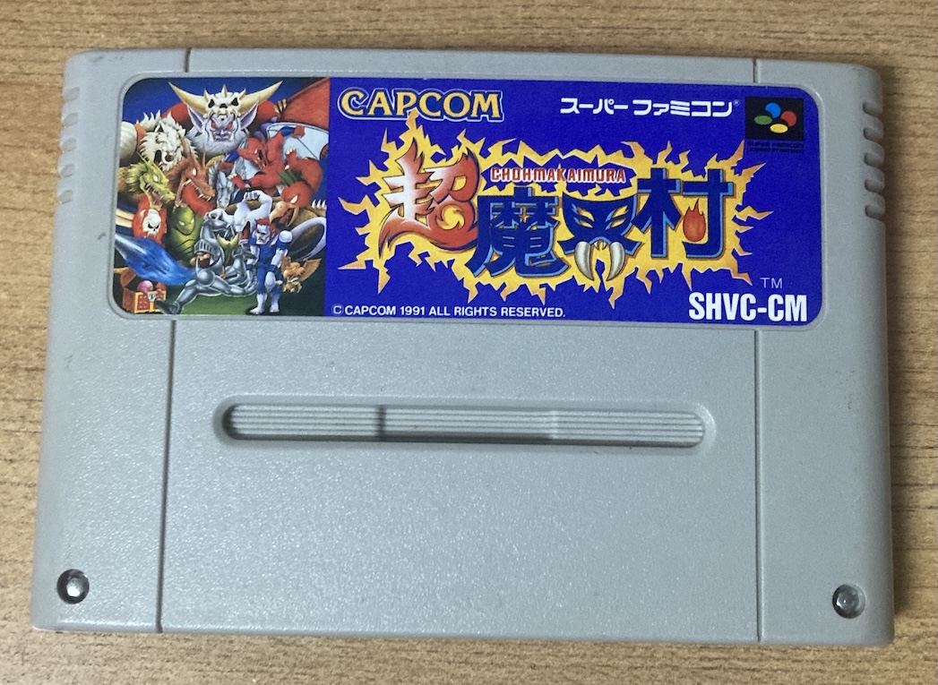 ファミコン伝道師レトロゲームマニア