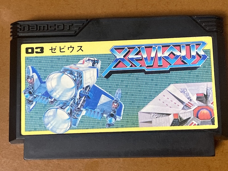 ゼビウスのクリアは無敵（裏技）なしでは語れない｜エンディングは?